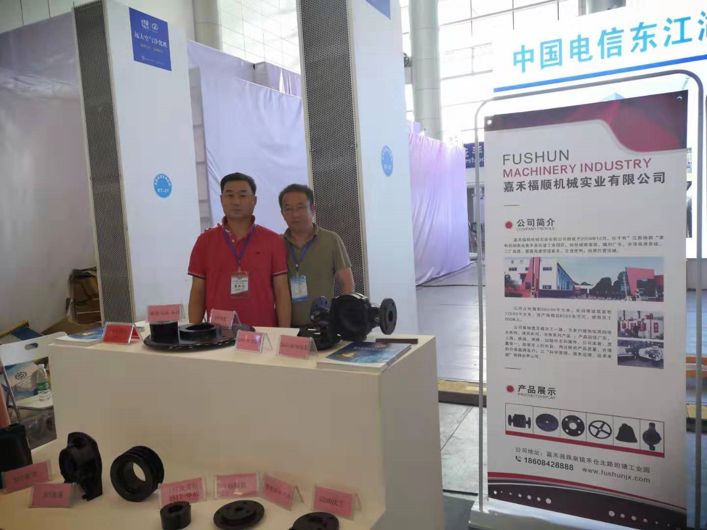 嘉禾福順機(jī)械實業(yè)有限公司,五金工具,建筑材料,工業(yè)風(fēng)扇配件